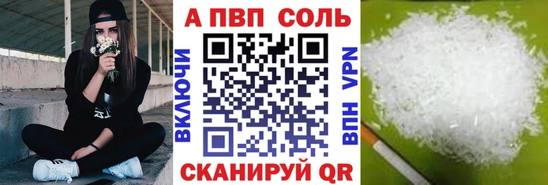 Купить закладку ГАШИШ  Марихуана  Альфа ПВП  Меф  Верхняя Салда