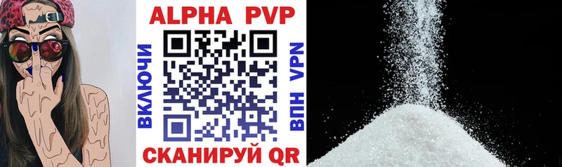 APVP СК  Купить где  Верхняя Салда 