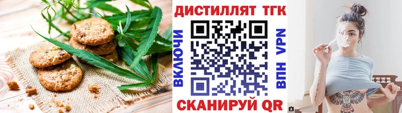 Купить закладки Верхняя Салда Печенье с ТГК конопля