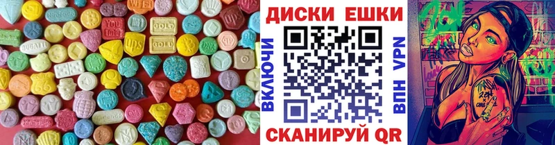 ЭКСТАЗИ 280 MDMA  Купить закладки  Верхняя Салда 