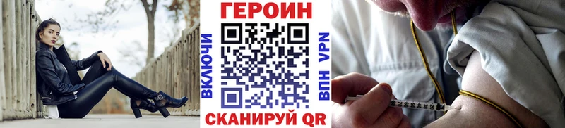 Купить закладки  Верхняя Салда  Героин Афган 