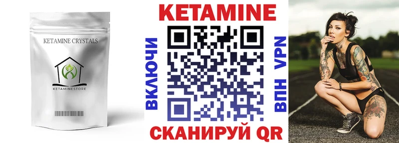 Купить Верхняя Салда Кетамин ketamine
