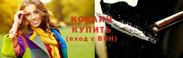 героин Кодинск
