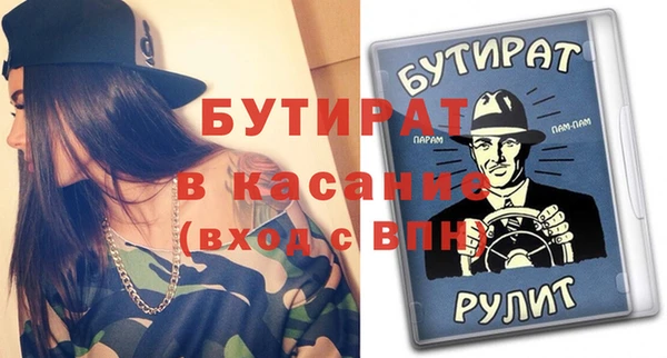 молекула духа Киреевск