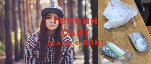 героин Кодинск