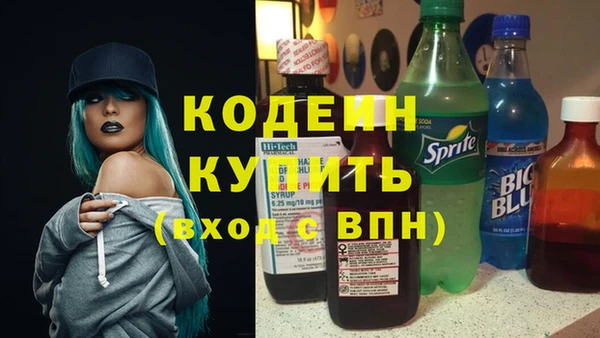 героин Кодинск