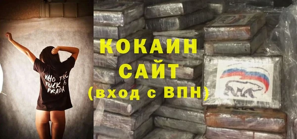 кокаин перу Кинешма