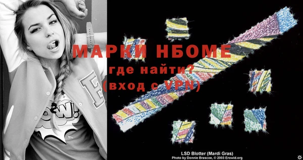 героин Кодинск