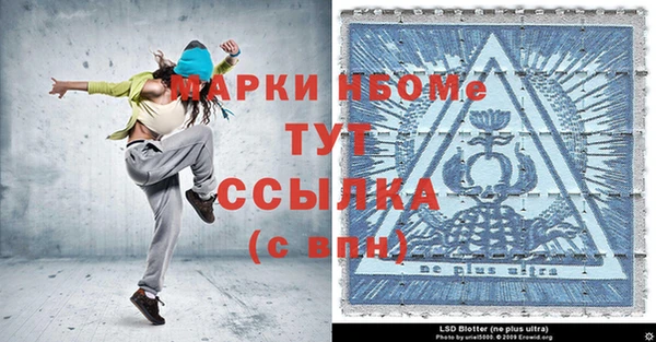 героин Кодинск