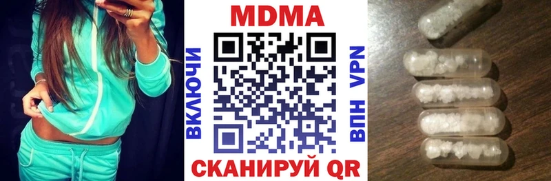 Купить где  Верхняя Салда  МДМА crystal 