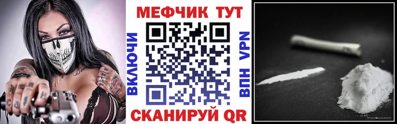 Купить где  Верхняя Салда  МЯУ-МЯУ мука 