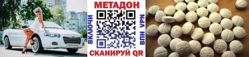 Купить закладки Верхняя Салда МЕТАДОН мёд