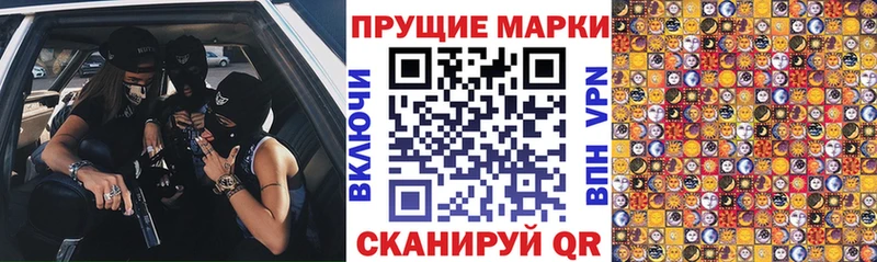 Купить где  Верхняя Салда  Марки NBOMe 1,5мг 