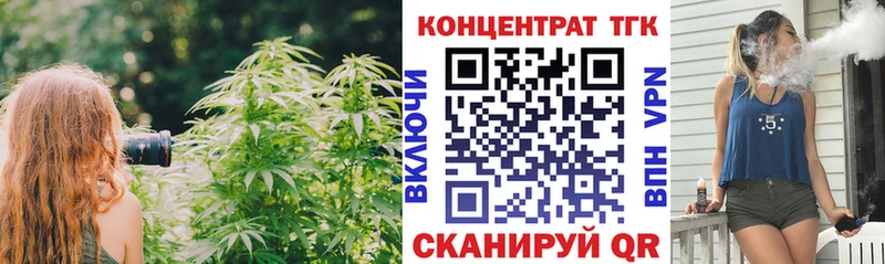 Купить где  Верхняя Салда  ТГК гашишное масло 
